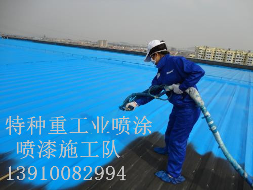 剑阁包括彩钢瓦喷漆翻新（